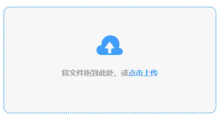 三分彩入口使用讲解 - 添加文件